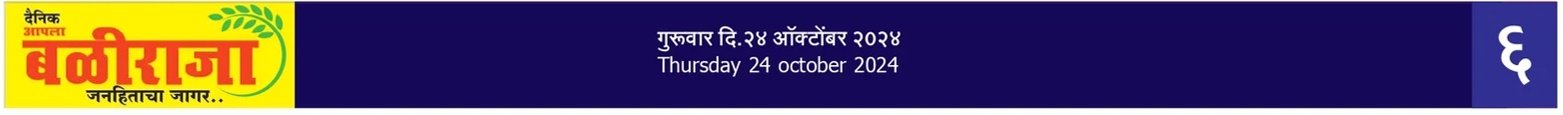 Beed1 28/08/2026