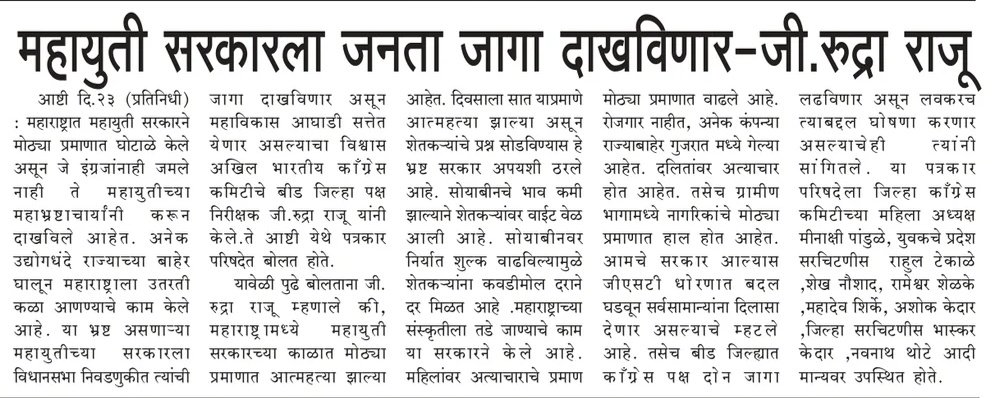 Beed10 28/08/2026