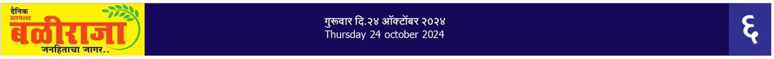 Pune01 28/08/2026