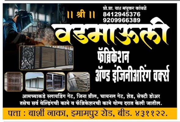 Pune08 28/08/2026